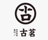 古茗