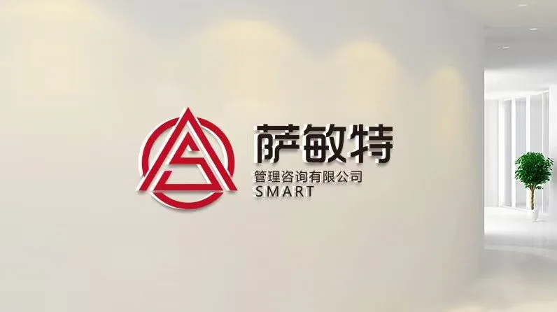 办公空间